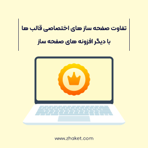 تست محصول آزمایشی